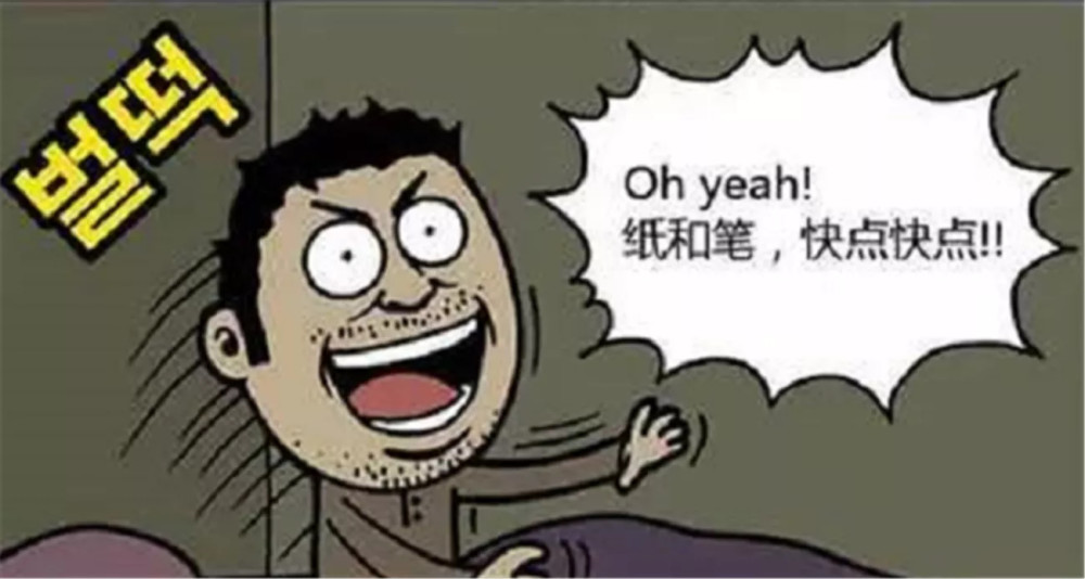 搞笑:小伙的生活过得实在太惨,死去的爷爷托梦给他,决定告诉他一个大