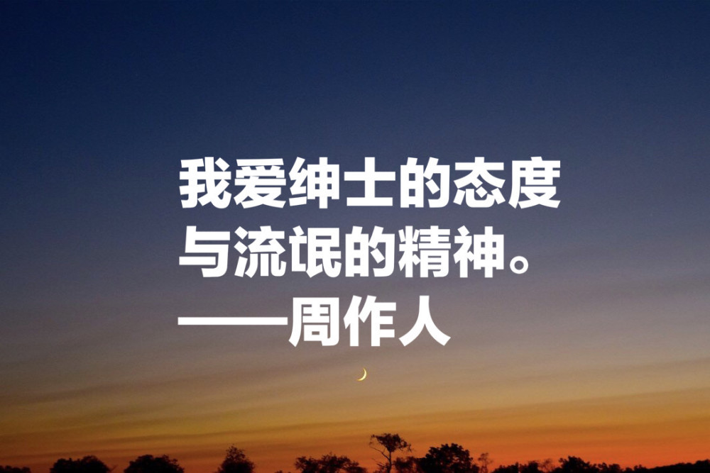 我只希望,祈祷,我的心境不要再粗糙下去,荒芜下去,这就是我的最大愿望