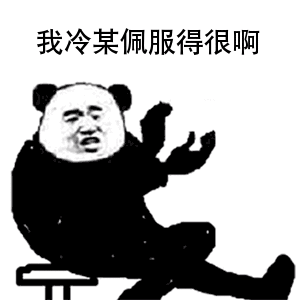 因为罗江真的牛逼,2018年的地方是一个个人拿下的, 270万/亩.