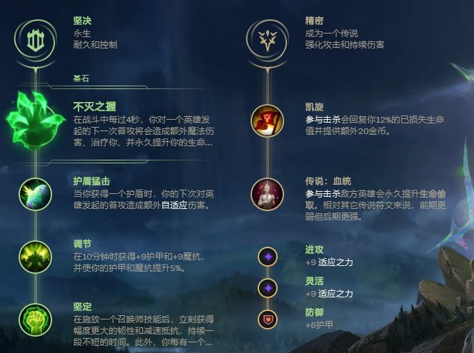无敌剑姬8分钟极速上高地无情虐杀