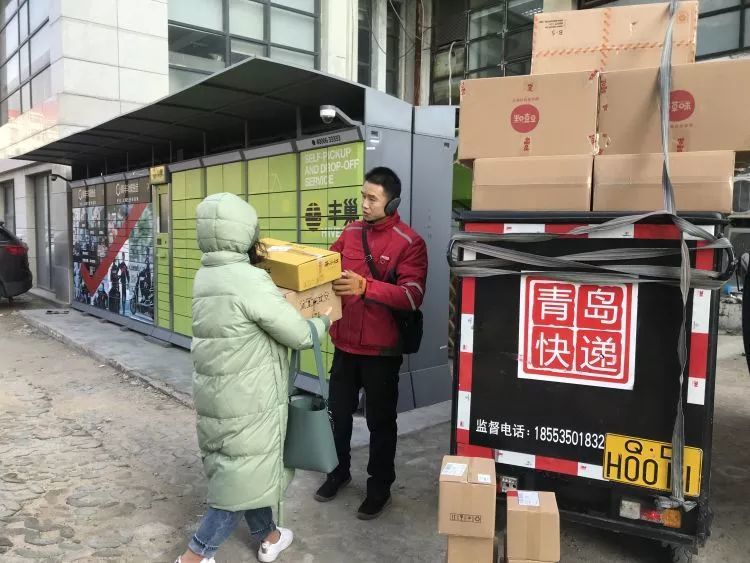 快递公司,春节,青岛,圆通
