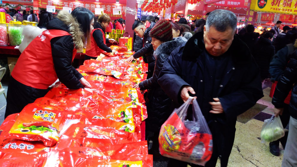 沈阳:辽展年货大集热闹非凡