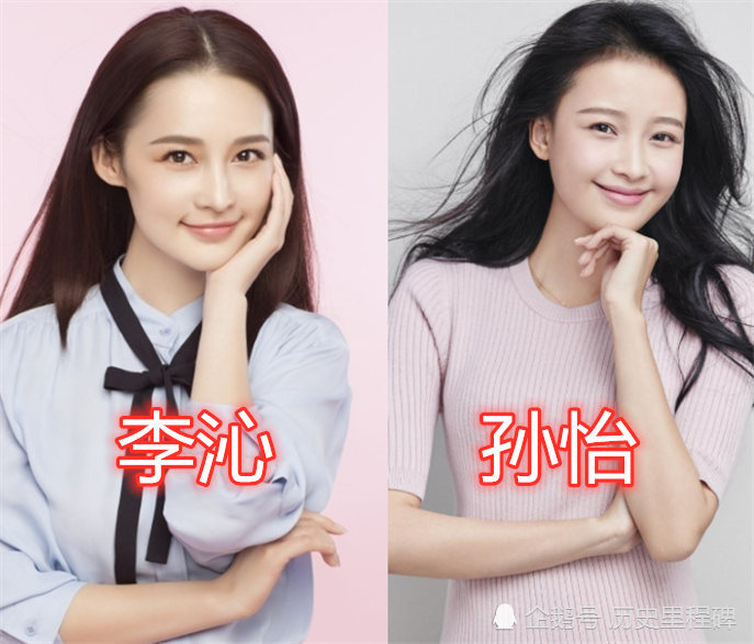有种"傻傻分不清"叫撞脸,孙怡vs李沁,看到谭松韵:有点