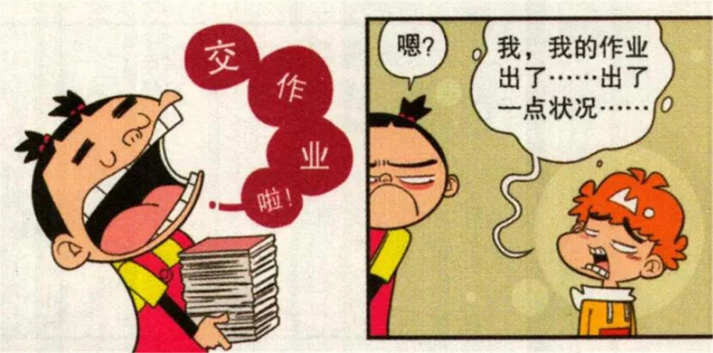 搞笑漫画:阿衰不想交作业,故意撒谎,没想到还是没躲过