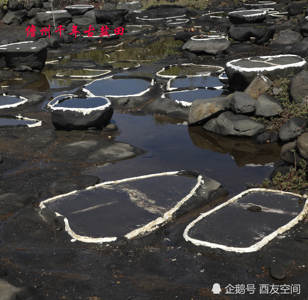 摄影:自驾游海南之海南儋州千年古盐田