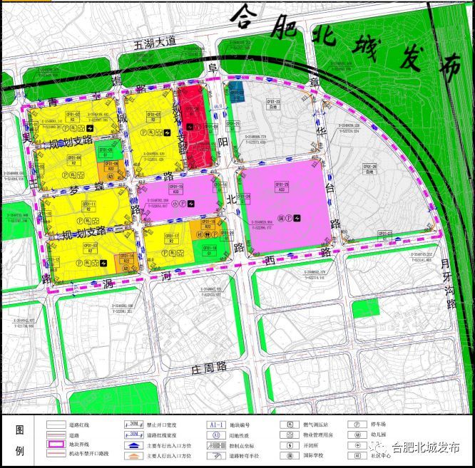 北城,合肥,地块,长丰县,万洋集团,众创城