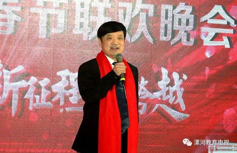 2020年漯河高中第三届春节联欢会举行