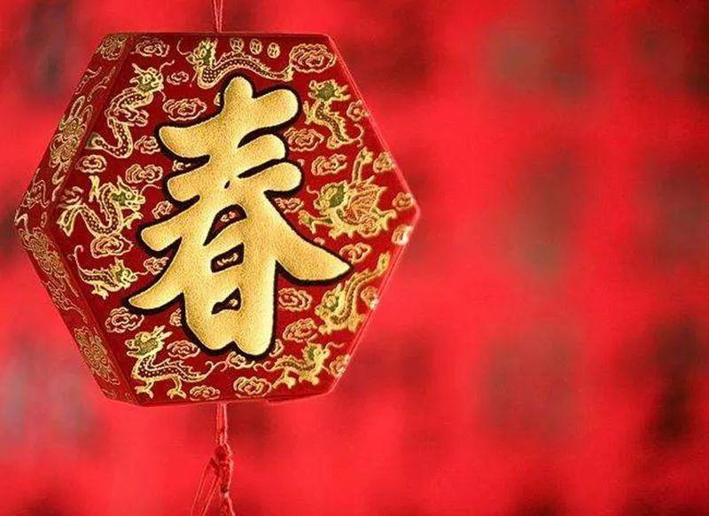 肿瘤病人,春节期间做好这些事儿,平安健康过大年