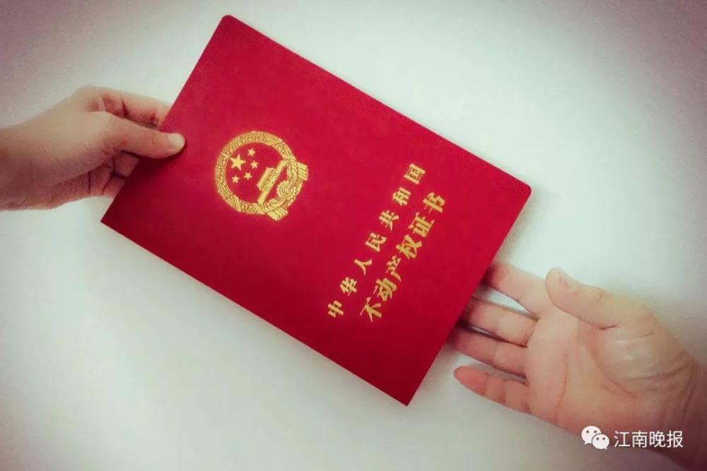 卖房人离世,家属不肯过户遭起诉!购买安置房一定要注意这些点