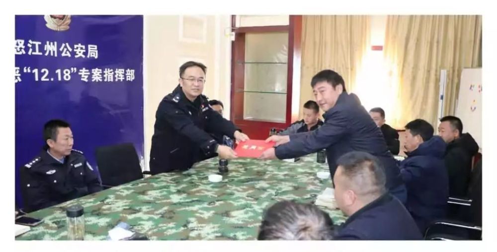怒江州公安局党委班子成员分赴基层开展春节走访慰问活动