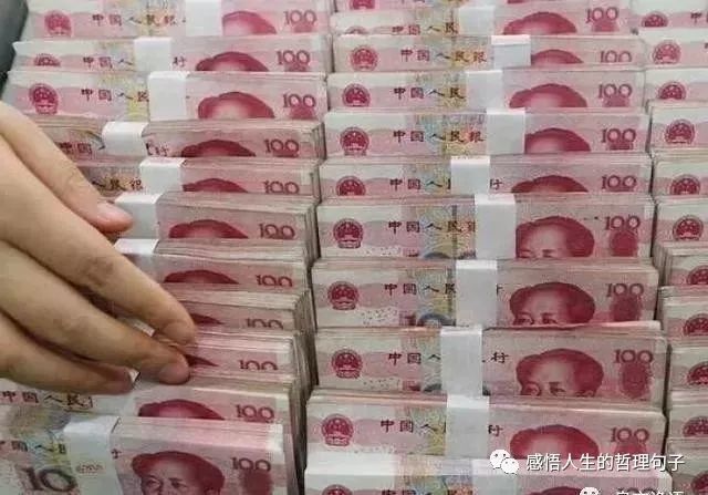 的事情说三遍,钱重要,钱重要,钱重要 我喜欢钱,是因为我吃过没钱的苦