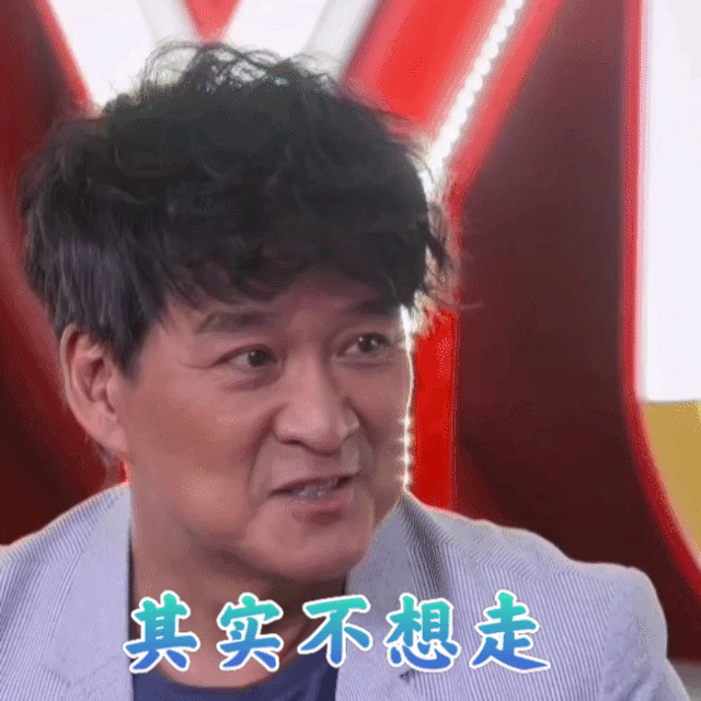 周华健蒋一侨遗憾出局,华建大哥选的歌曲耐人寻味