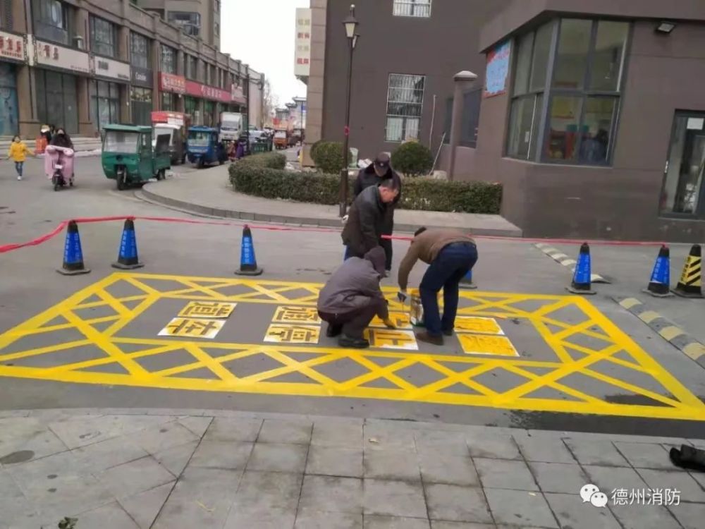 消防车,禹城,安全生产委员会,道路交通标志和标线,停车位
