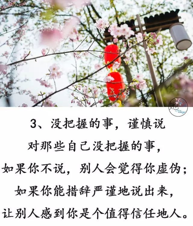 献给脾气不好,不会说话的人!