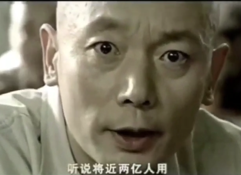 动感地带,中国移动,神州行,葛优,全球通
