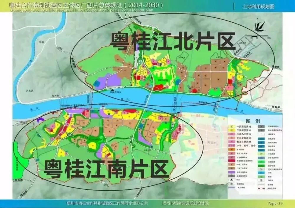 梧州这里片区规划有修改,将保留部分村庄