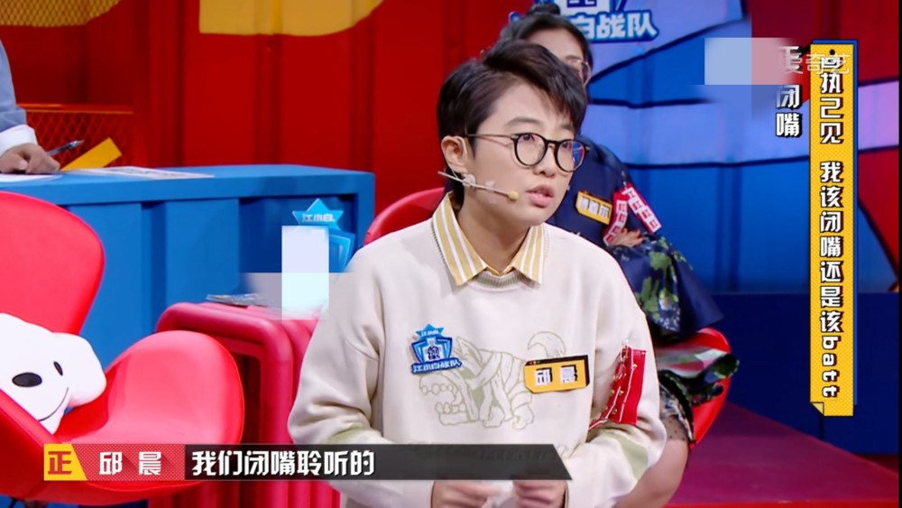 《奇葩说》半决赛邱晨slay全场,杨奇函,冉高鸣表现惊艳仍淘汰!