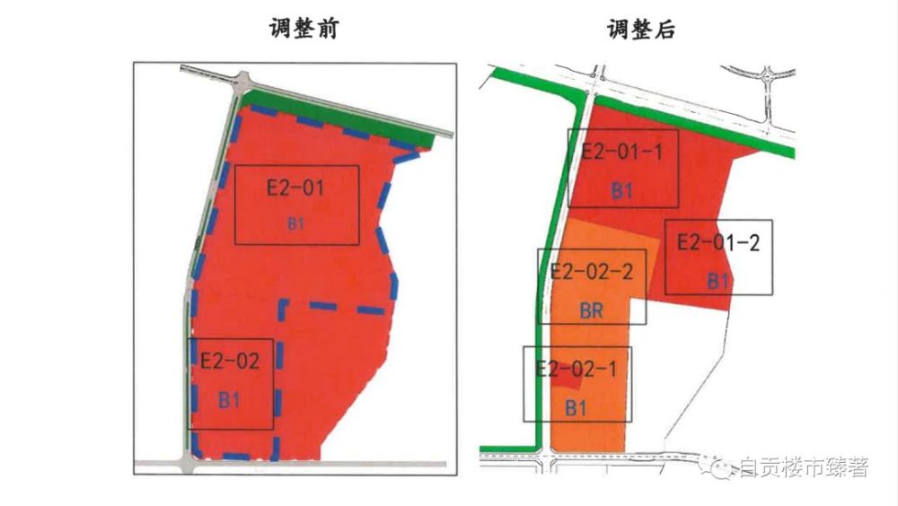 自贡人注意!贡舒片区控规e2-01,e2-02地块调整的公示