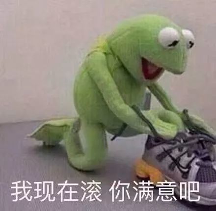 绿蛤蟆表情包