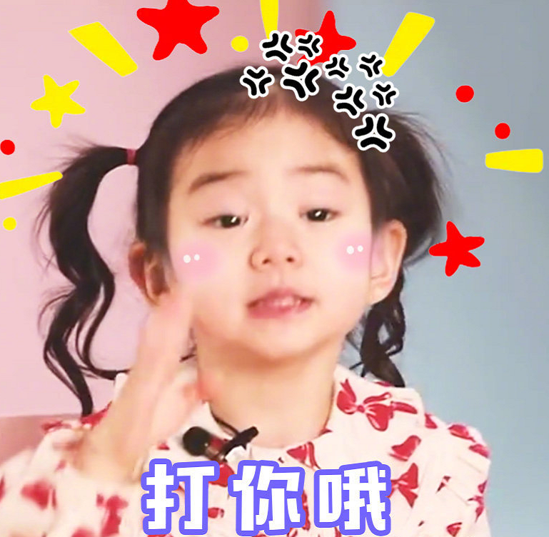 lucky可爱图片,带有lucky壁纸图片 看到了戚薇的女儿lucky这么的可爱,漂亮.