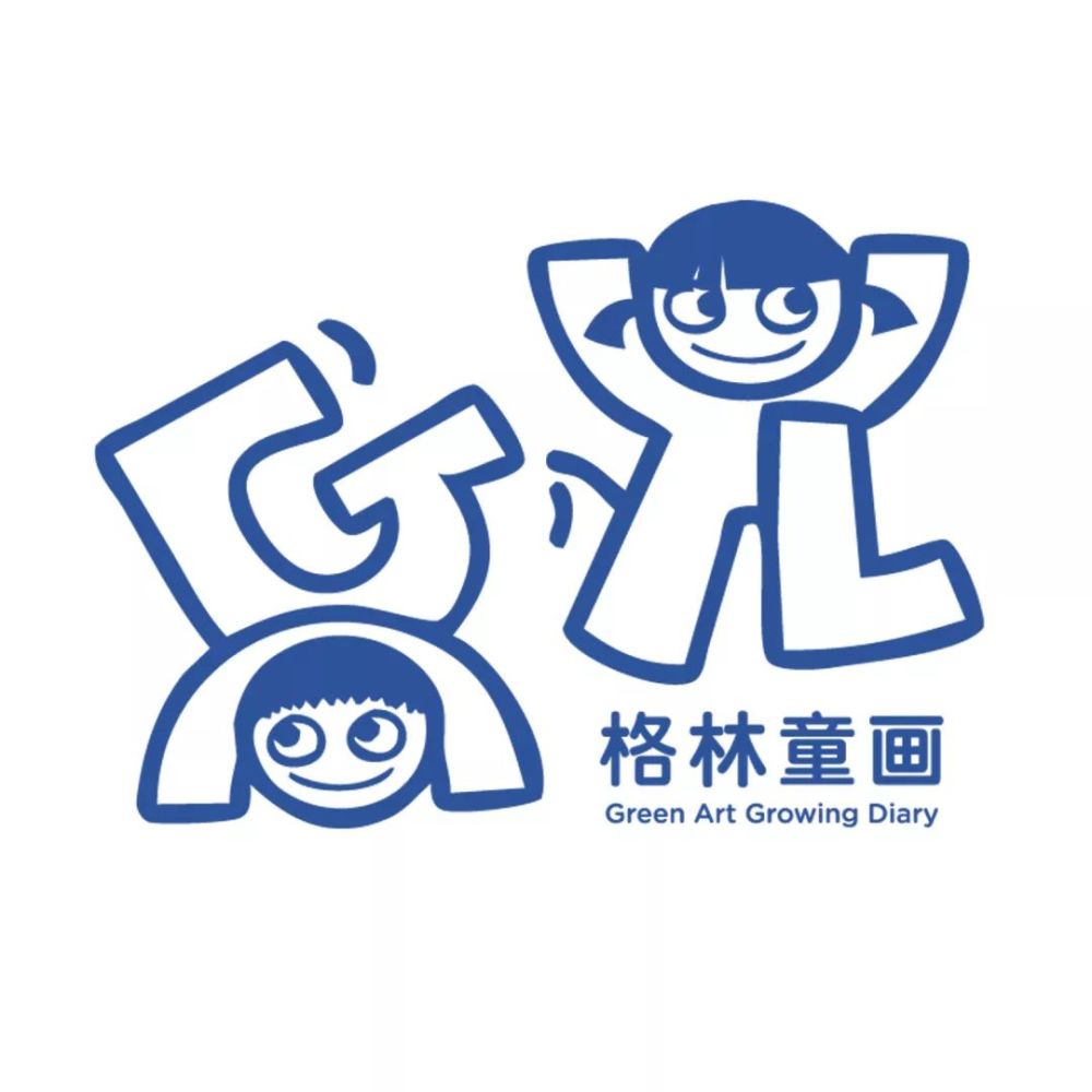星火·未来教育城品牌大咖秀——格林童画少儿创意美术