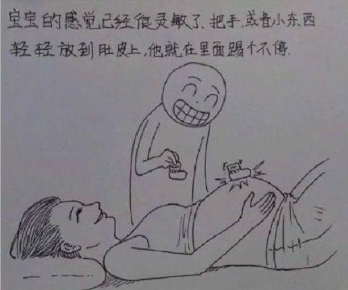 准爸爸画老婆"怀孕到分娩"的过程图,网友酸了:看看人家的老公