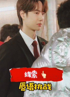 王一博春晚表演有惊喜,玩风车数鸭子?耍帅失败没看路