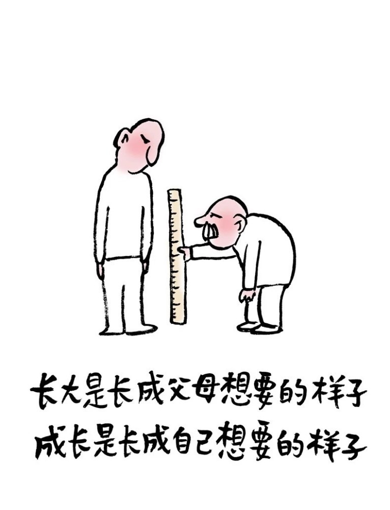 成年人的世界,社会残酷