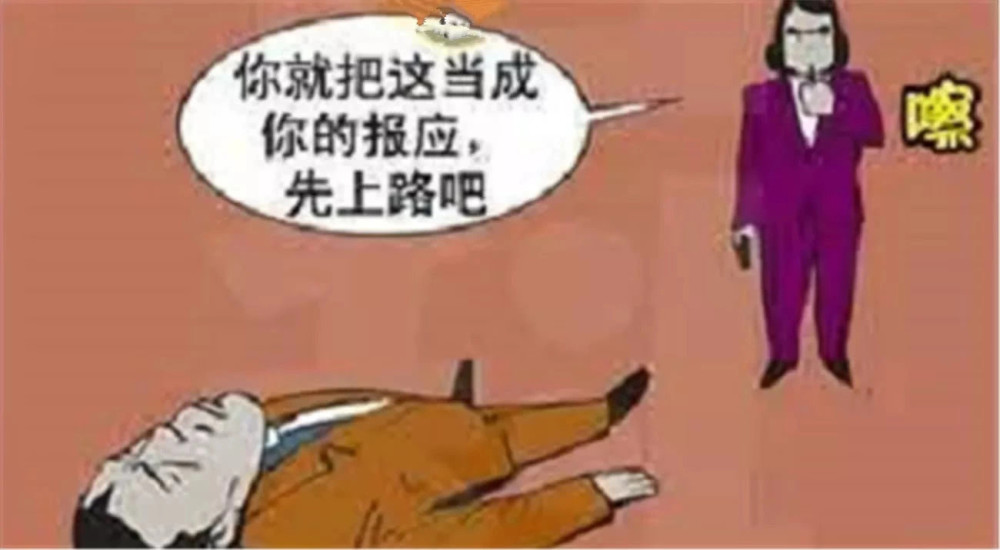 搞笑:万万没想到,兄弟对自己下手!
