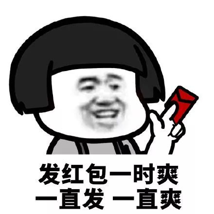 搞笑一时爽 一直爽表情包,吹牛一时爽直吹一直爽