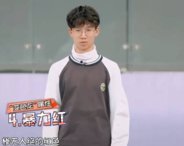 少年说,综艺,综艺节目,少年说表白,青少年