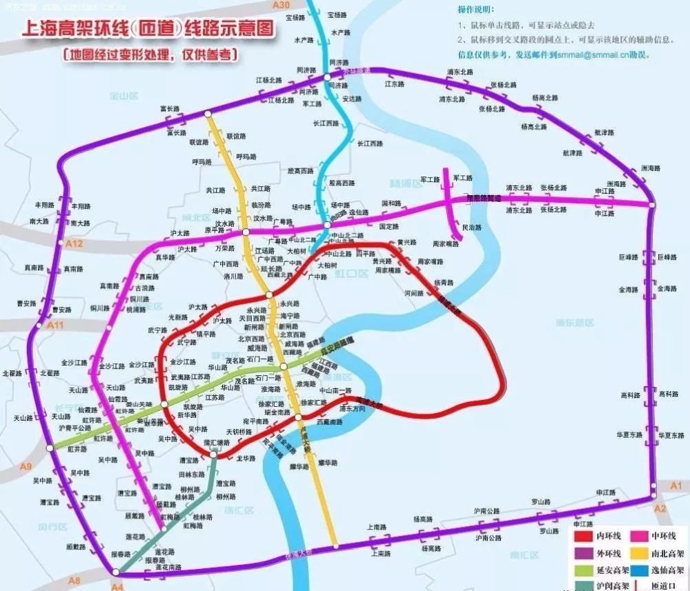 上海内环作为城市早期发展的开始之地,上海的内环线以人民广场