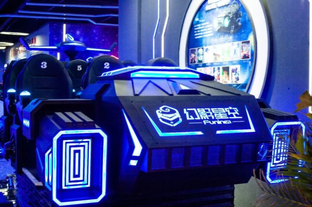 幻影星空vr主题乐园超值福利等你来抢