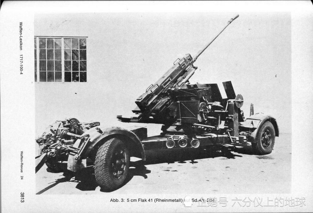德国55mm高炮flak58型,flak43型37毫米高射炮 二战兵器全集,昙花一现的德国50毫米flak 41型高炮
