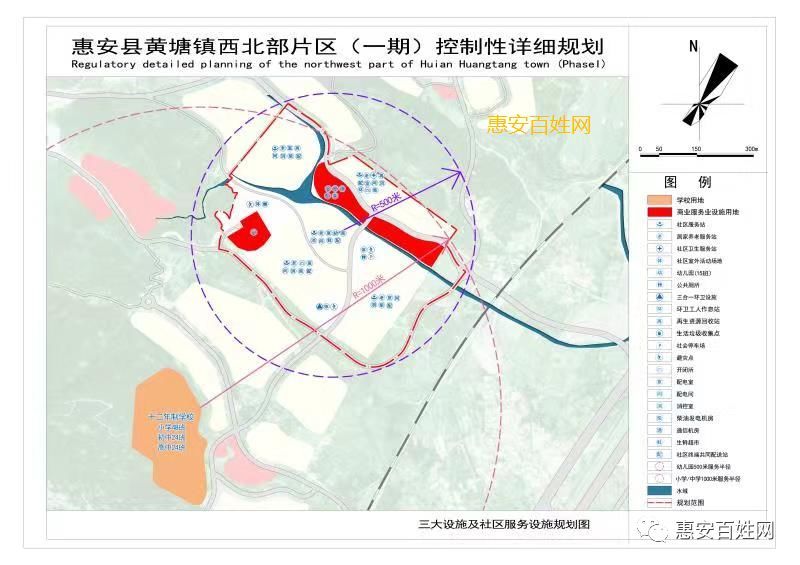 关于惠安县黄塘镇西北部片区控制性详细规划公示