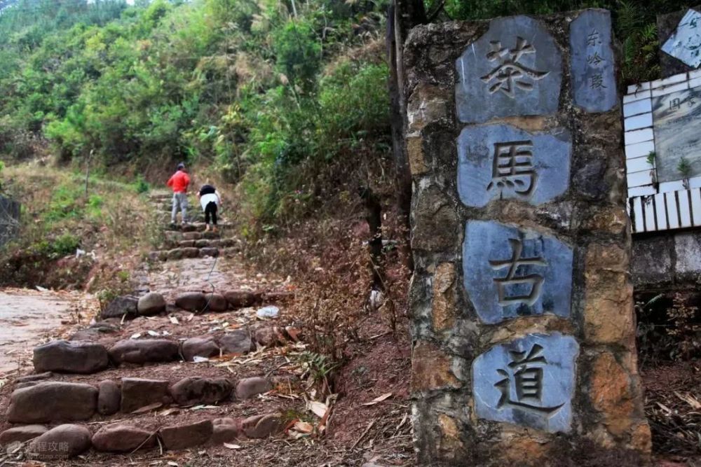 永宁 川滇结合部茶马古道重镇