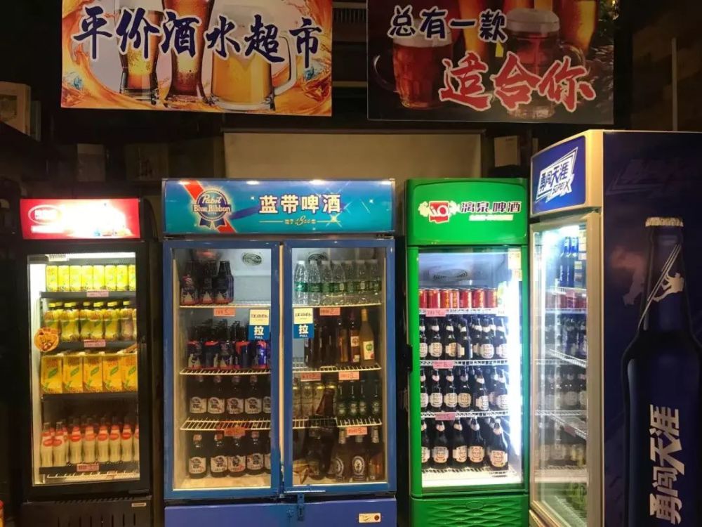 非常值得一提的,这家店的酒水和饮料价格非常亲民,都是超市价.