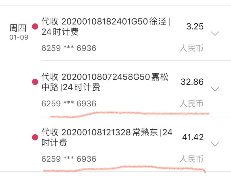 银行扣除短信费是什么