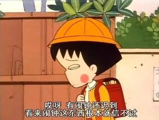 有闹钟还迟到，那古人是怎么准时起床的？