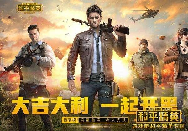 和平精英和快手官方一起力挺,王小歪或成吃鸡主播第一人