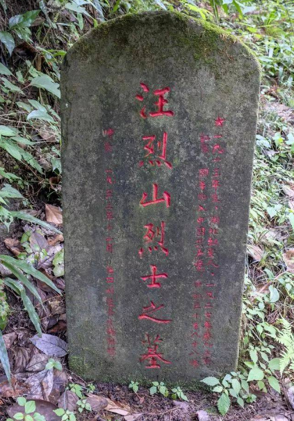 这位红军烈士,牺牲时29岁,为何85年无亲人祭拜?原因让