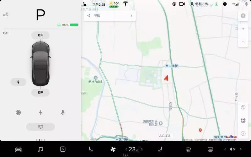 特斯拉换用百度地图或为全自动驾驶铺路