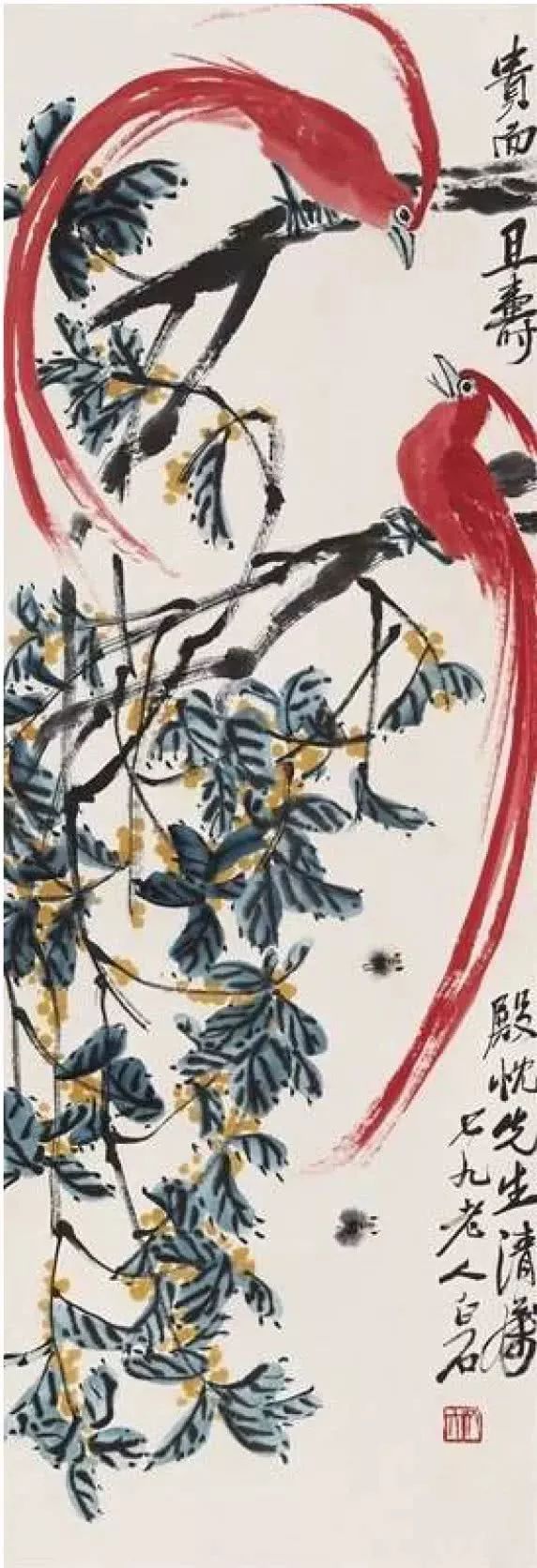 齐白石,玉兰,兰花,绘画