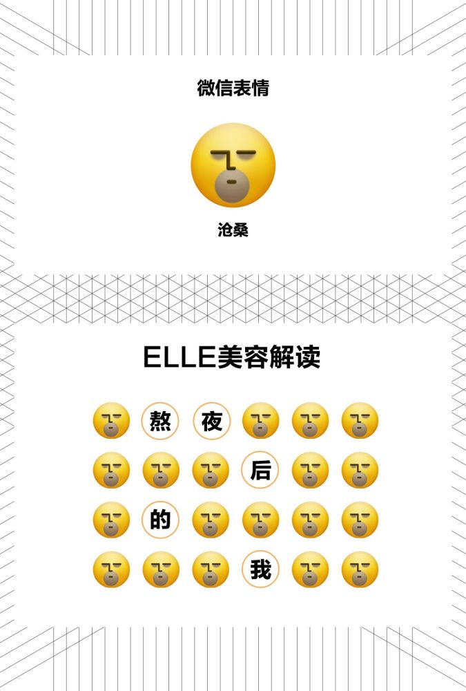 微信出新表情,也太太太太内涵了!