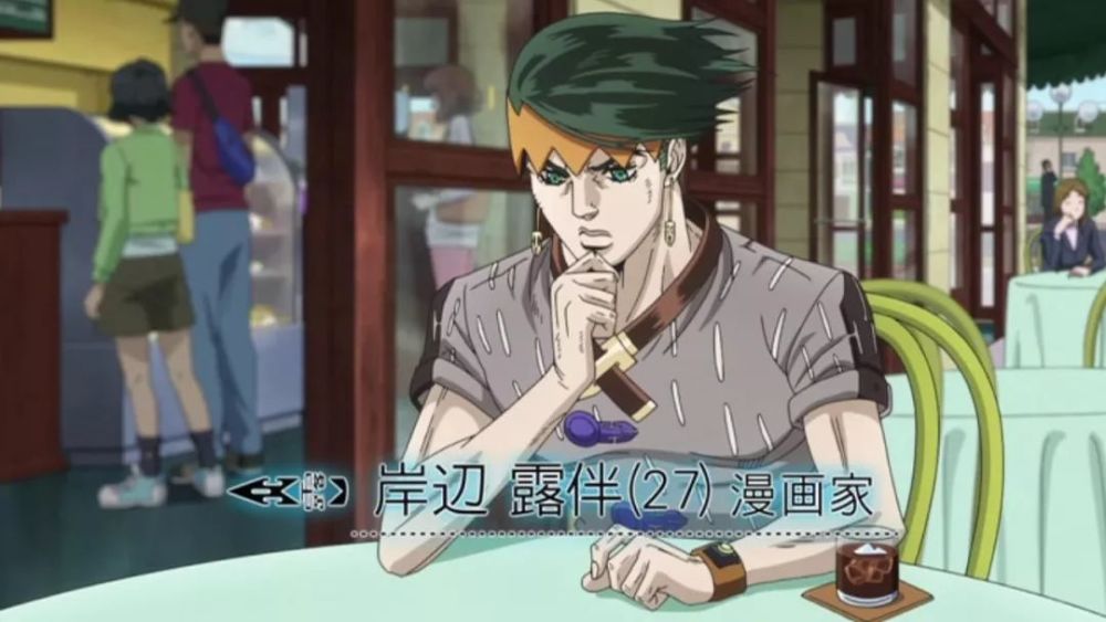 jojo,岸边露伴,ova