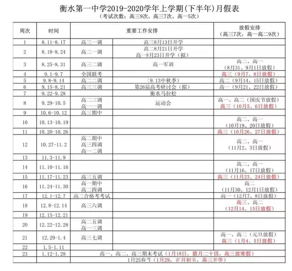 幼儿钢琴教案模板范文_教案模板体育教案免费_钢琴教案模板