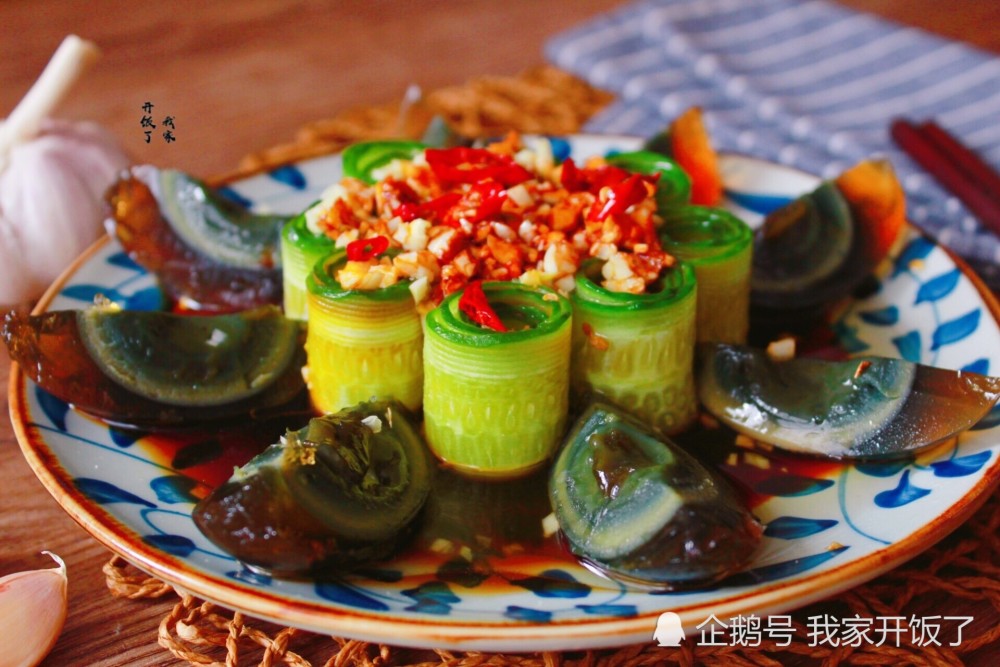 下酒凉菜,开胃菜,皮蛋拌黄瓜