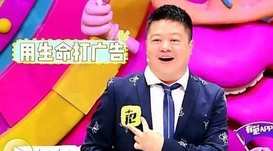 戴着镣铐跳舞的中国脱口秀该如何活下去