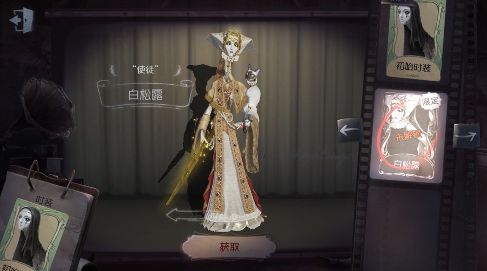 第五人格玩家对这五件皮肤期望值太高 见到真面目之后