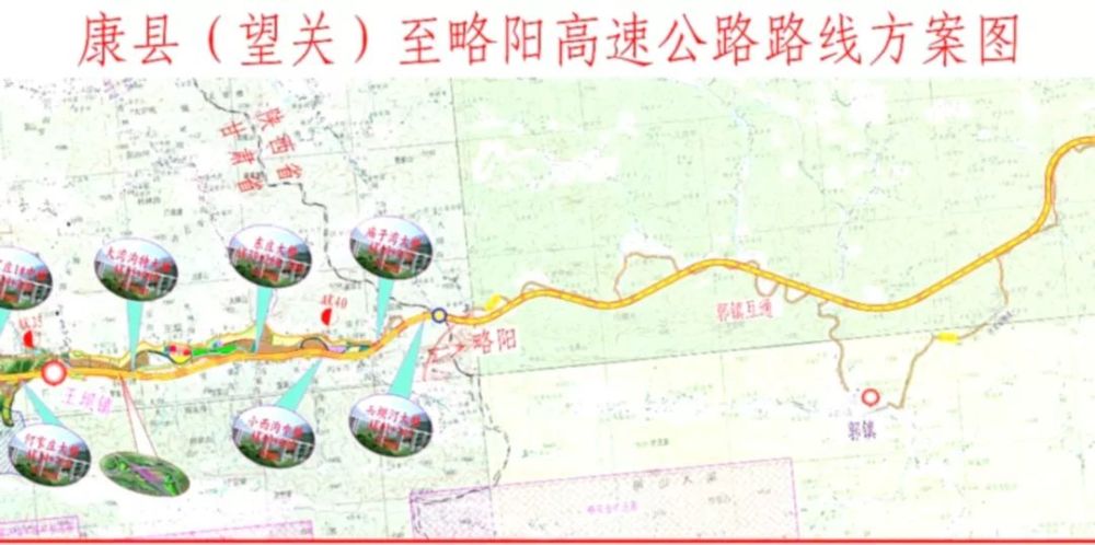 康县至略阳高速公路最新消息!